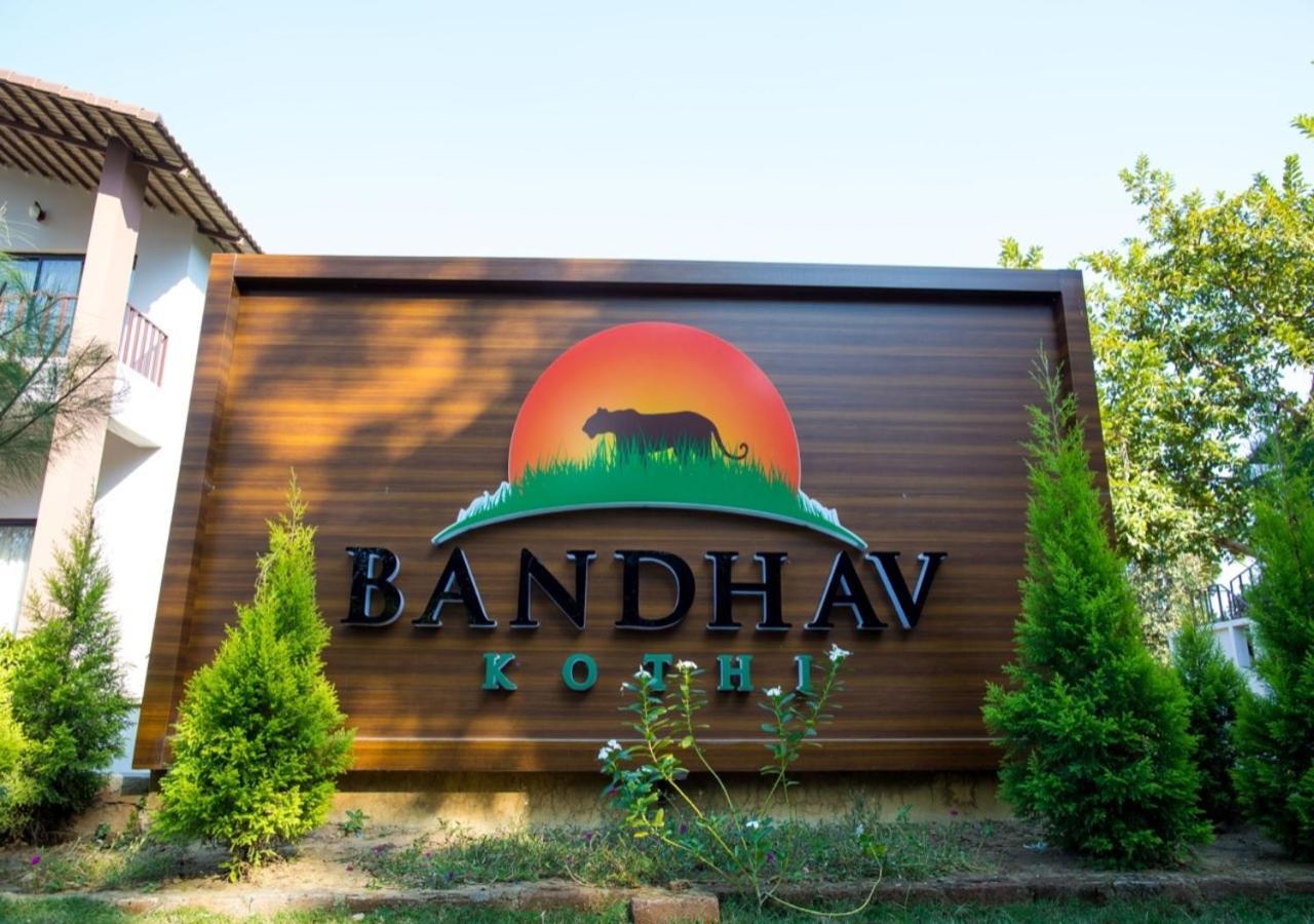 Bandhav Kothi Umariā Exteriér fotografie